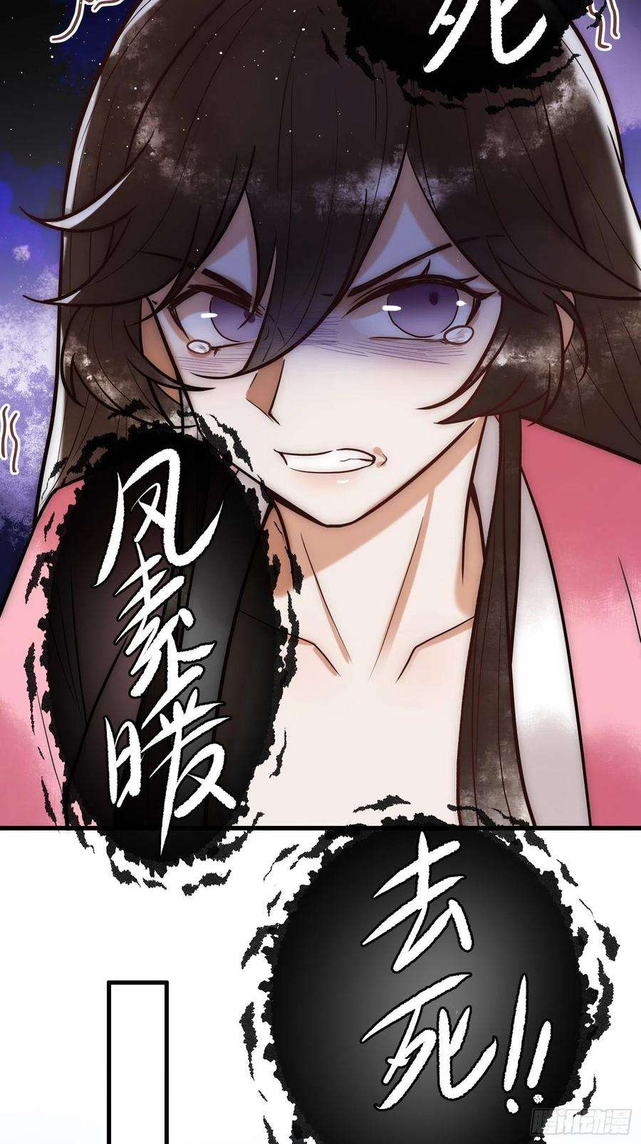 国医狂妃22话 化解危机