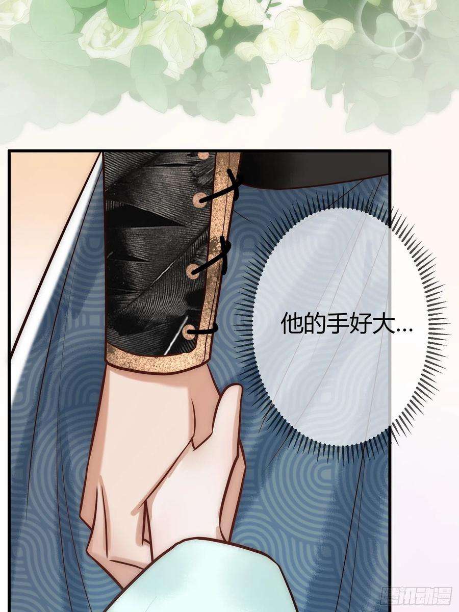 国医狂妃22话 化解危机