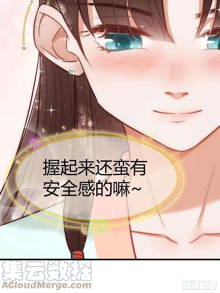 国医狂妃22话 化解危机