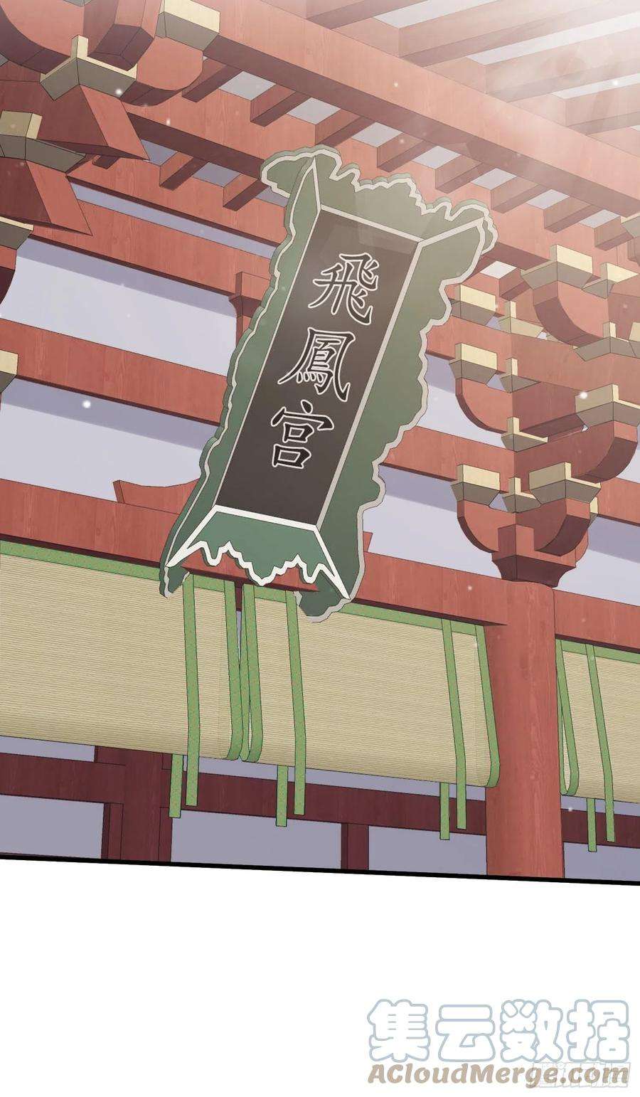 国医狂妃22话 化解危机
