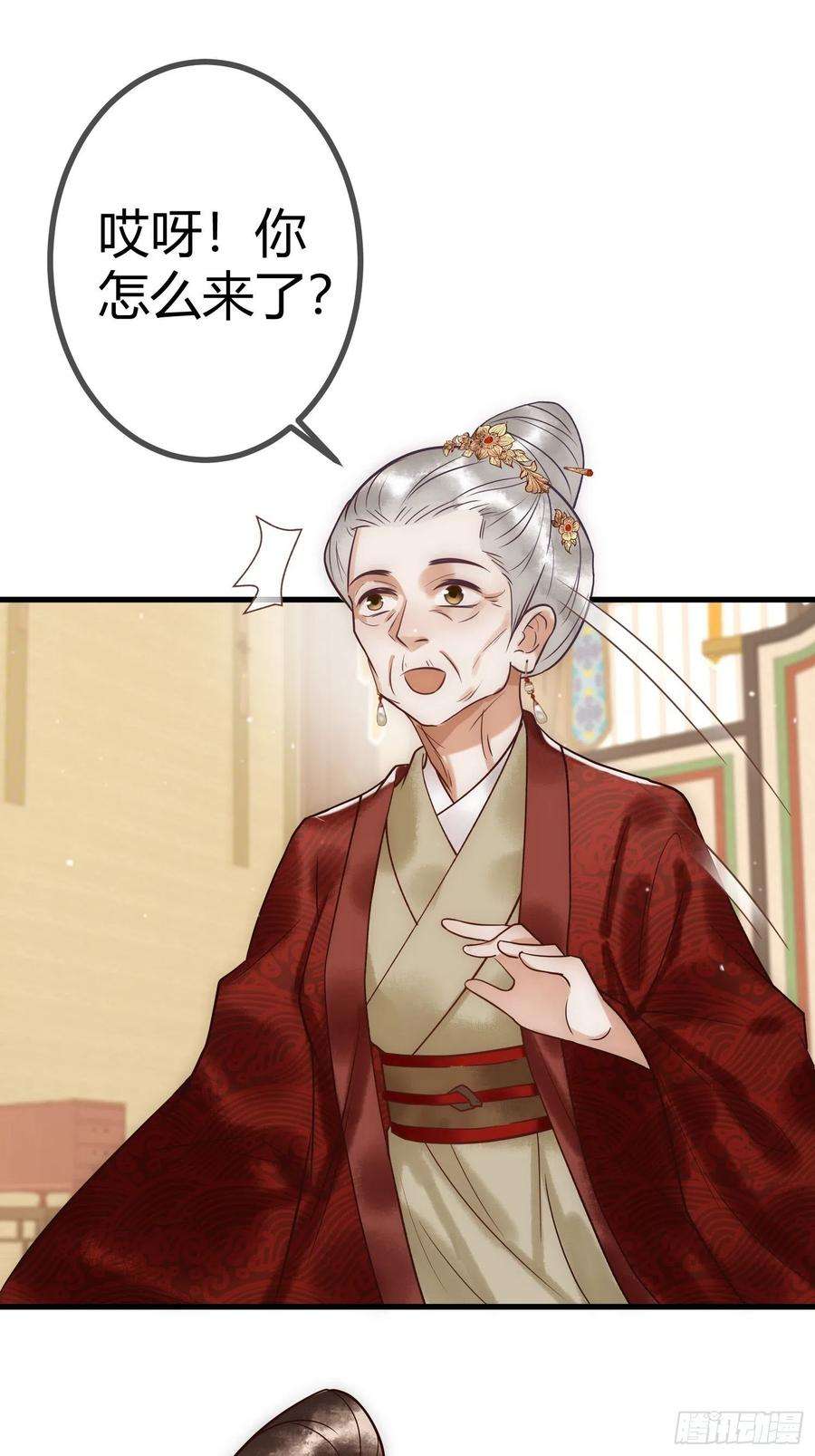 国医狂妃22话 化解危机