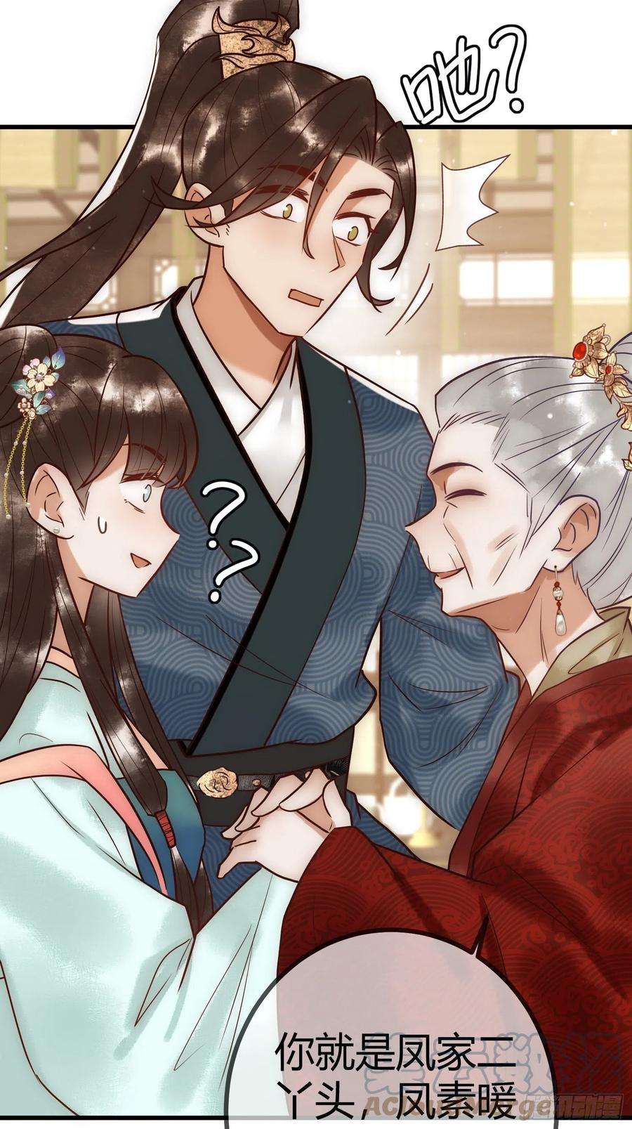 国医狂妃22话 化解危机