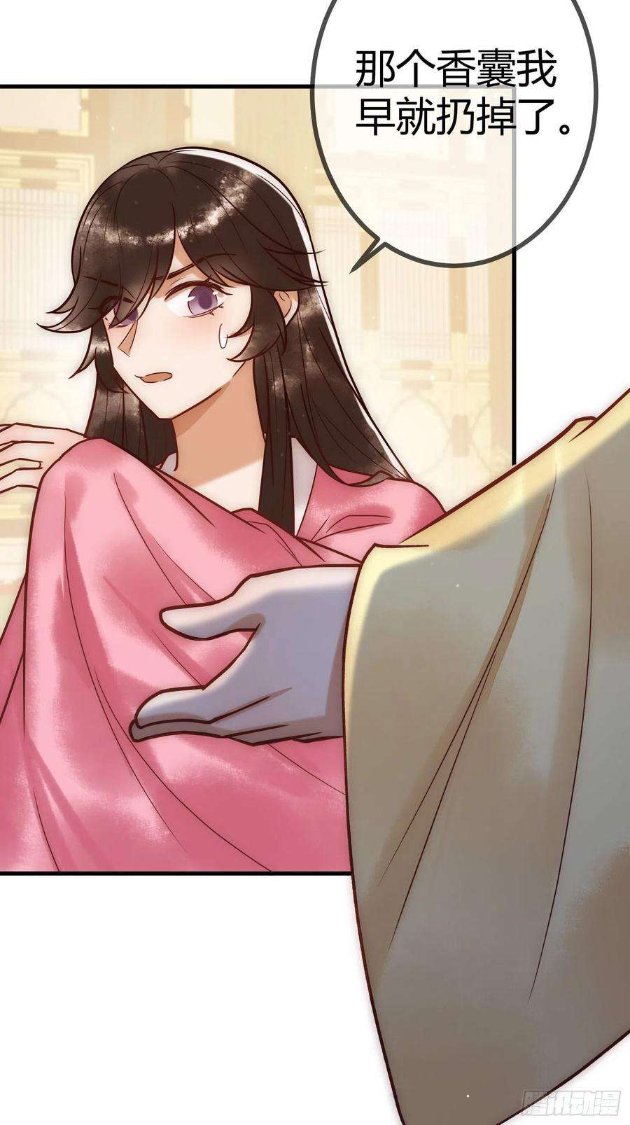 国医狂妃22话 化解危机