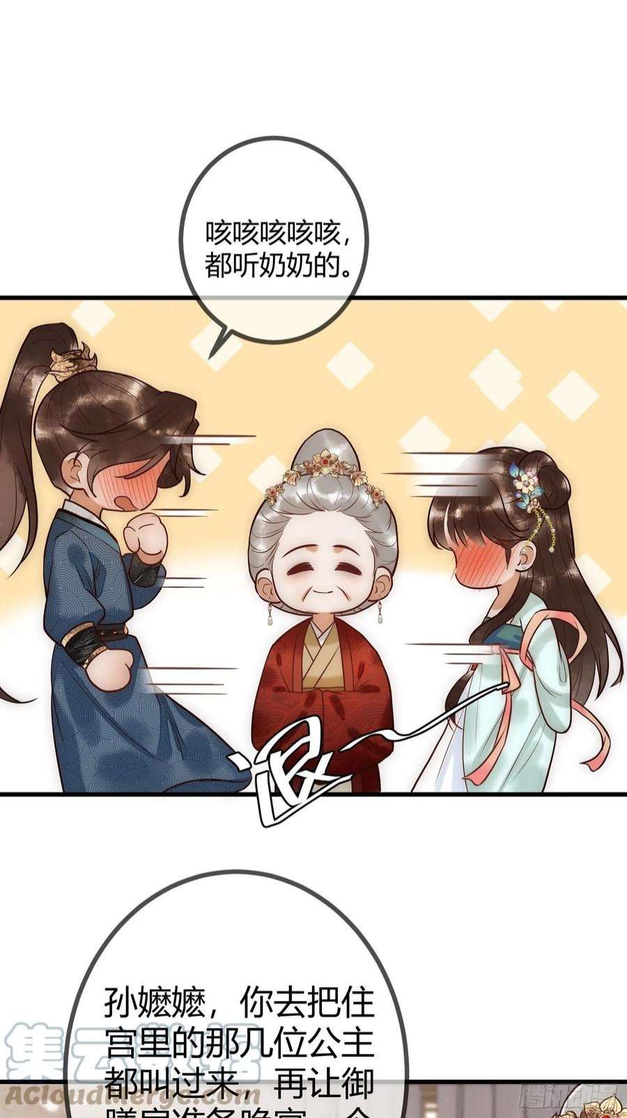 国医狂妃23话 “温馨”家宴