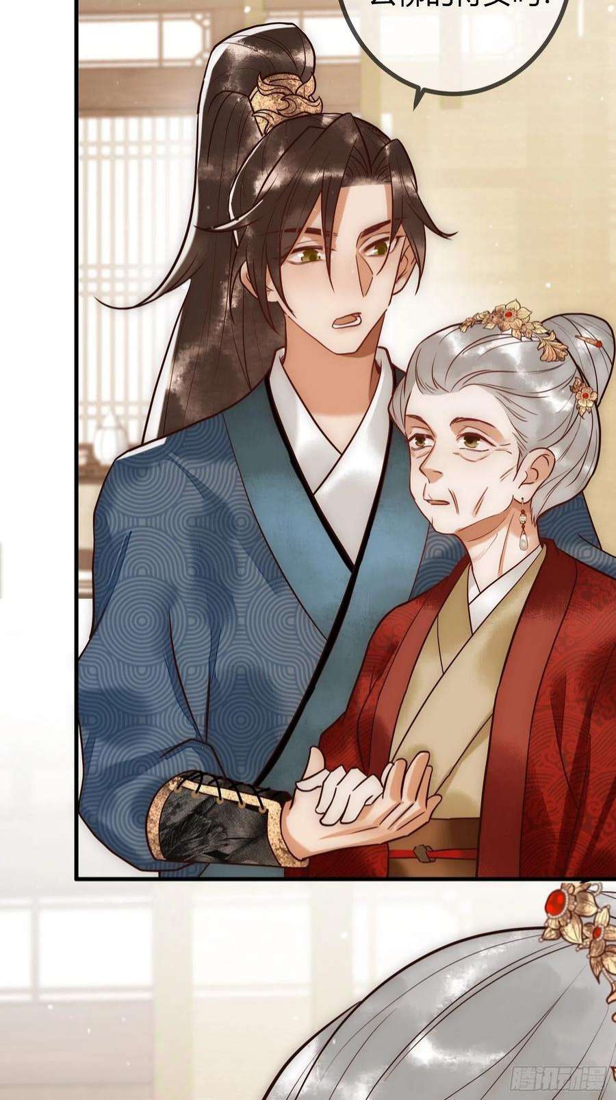 国医狂妃23话 “温馨”家宴