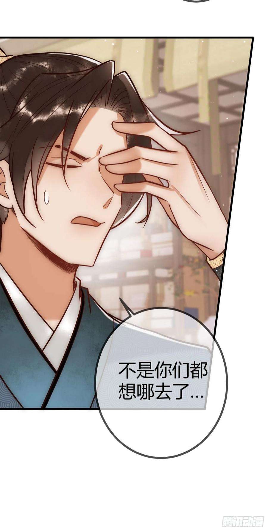 国医狂妃23话 “温馨”家宴