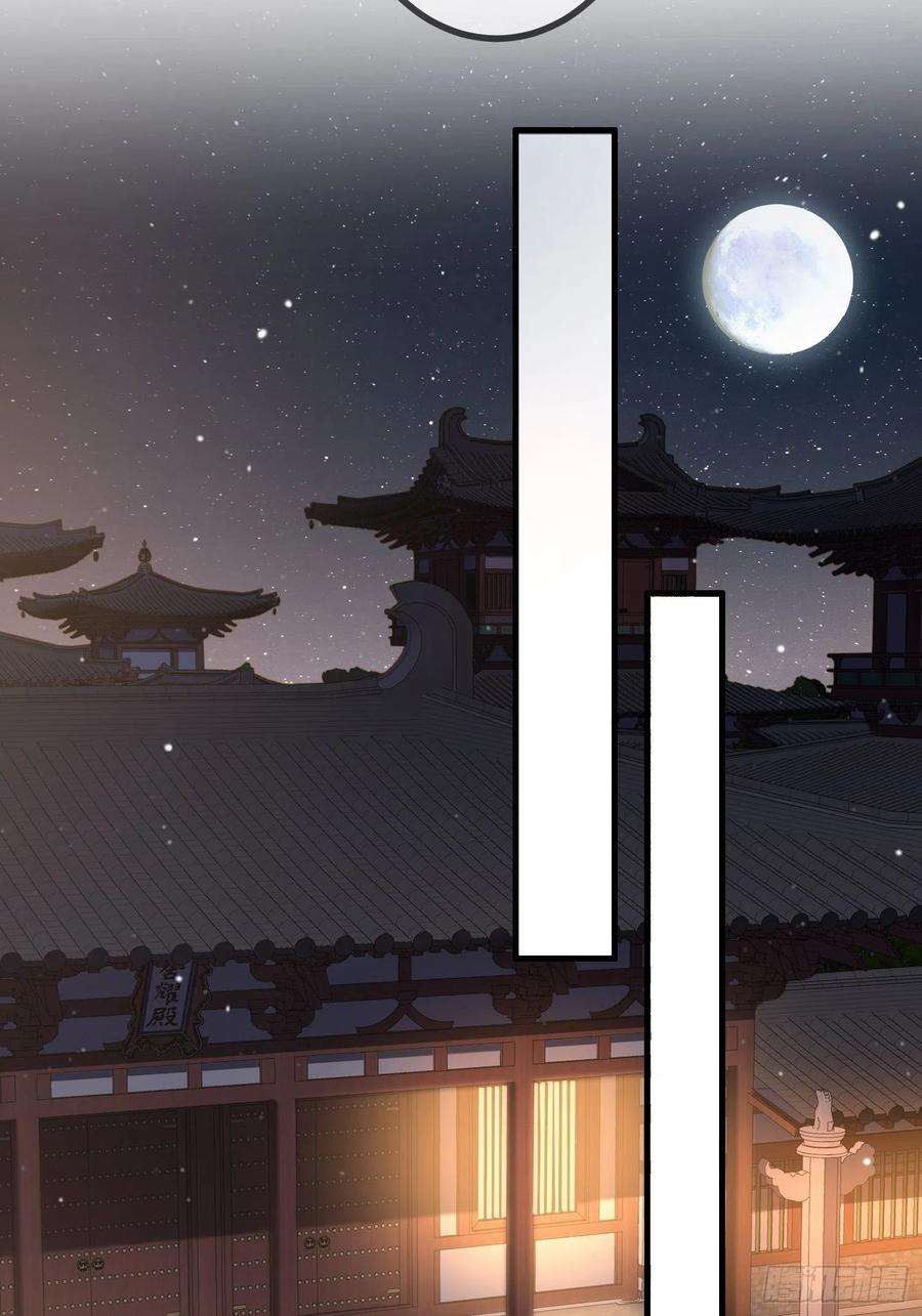 国医狂妃23话 “温馨”家宴