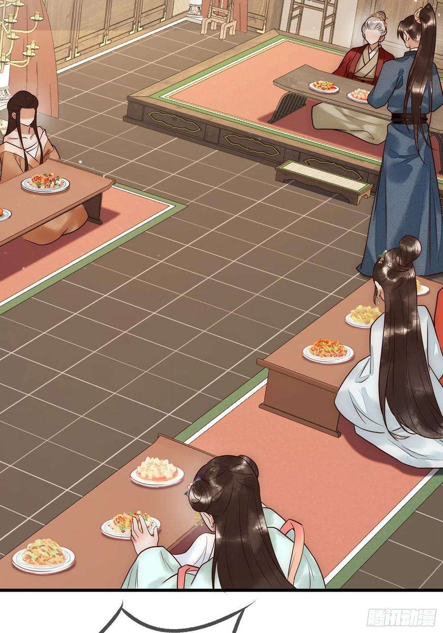 国医狂妃23话 “温馨”家宴