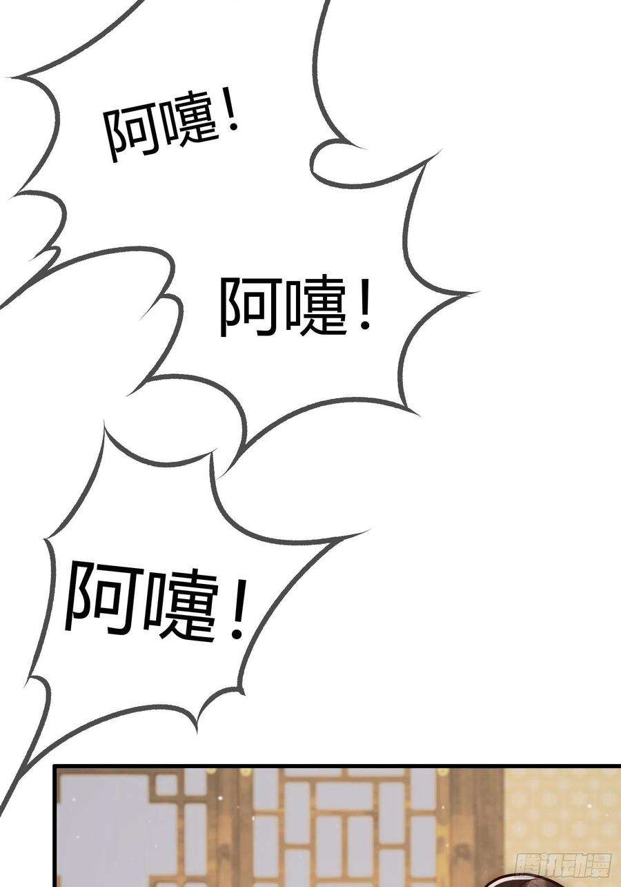 国医狂妃23话 “温馨”家宴