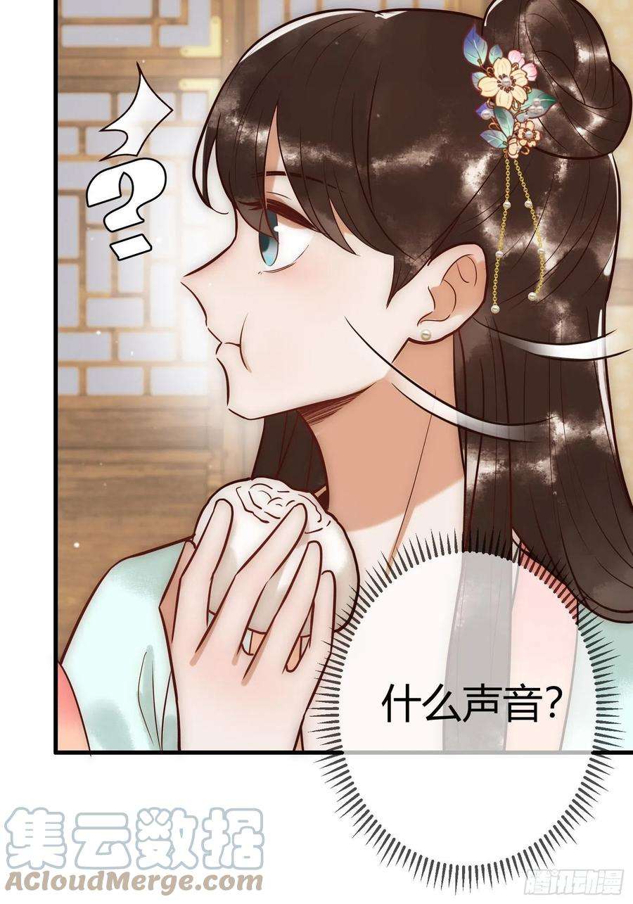 国医狂妃23话 “温馨”家宴
