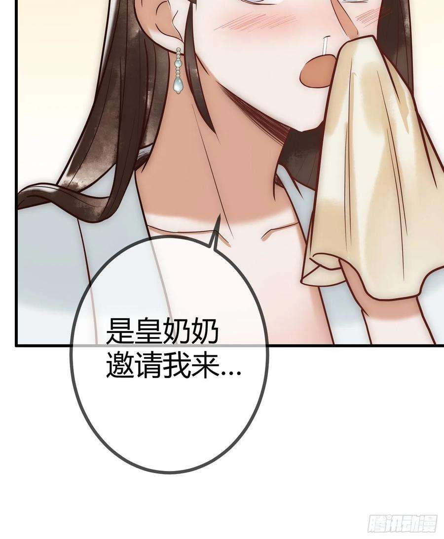 国医狂妃23话 “温馨”家宴