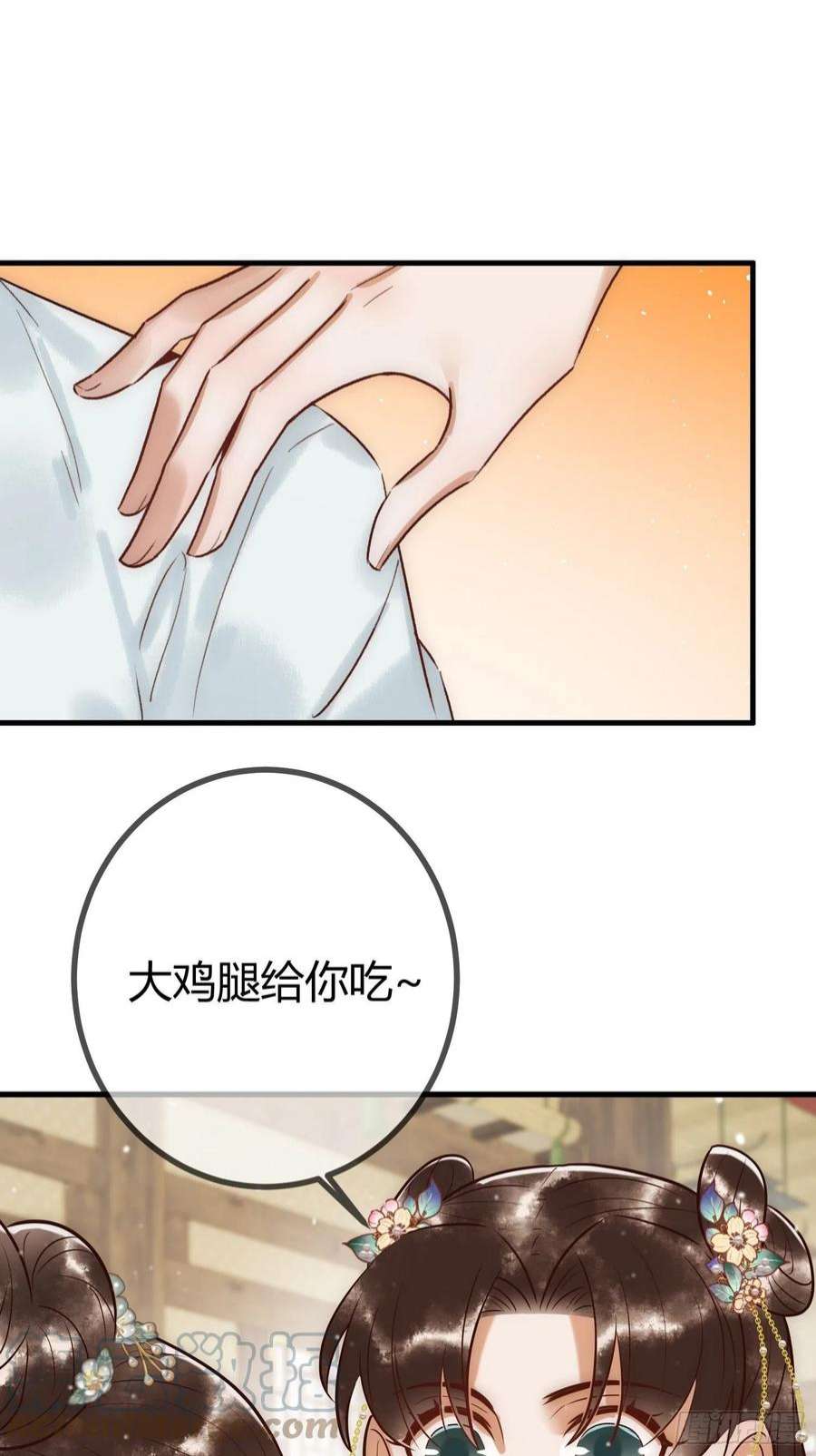 国医狂妃23话 “温馨”家宴