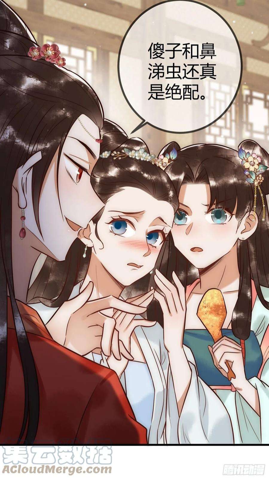 国医狂妃23话 “温馨”家宴