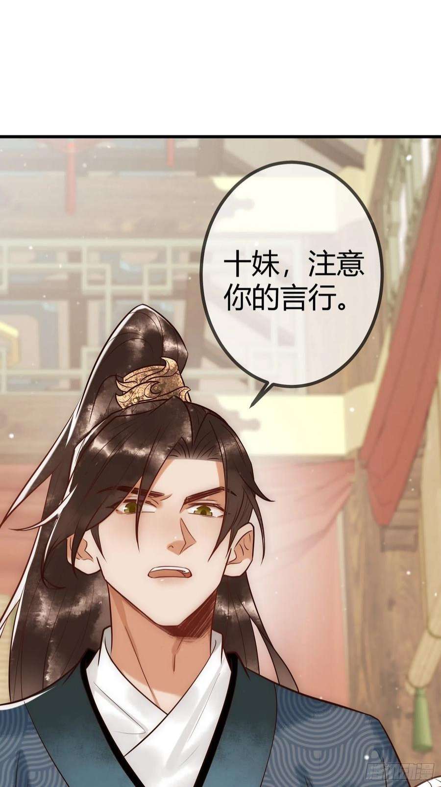 国医狂妃23话 “温馨”家宴