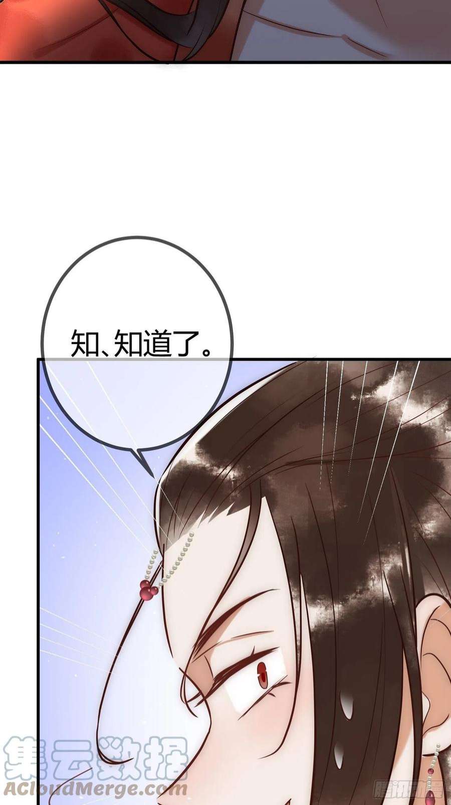 国医狂妃23话 “温馨”家宴