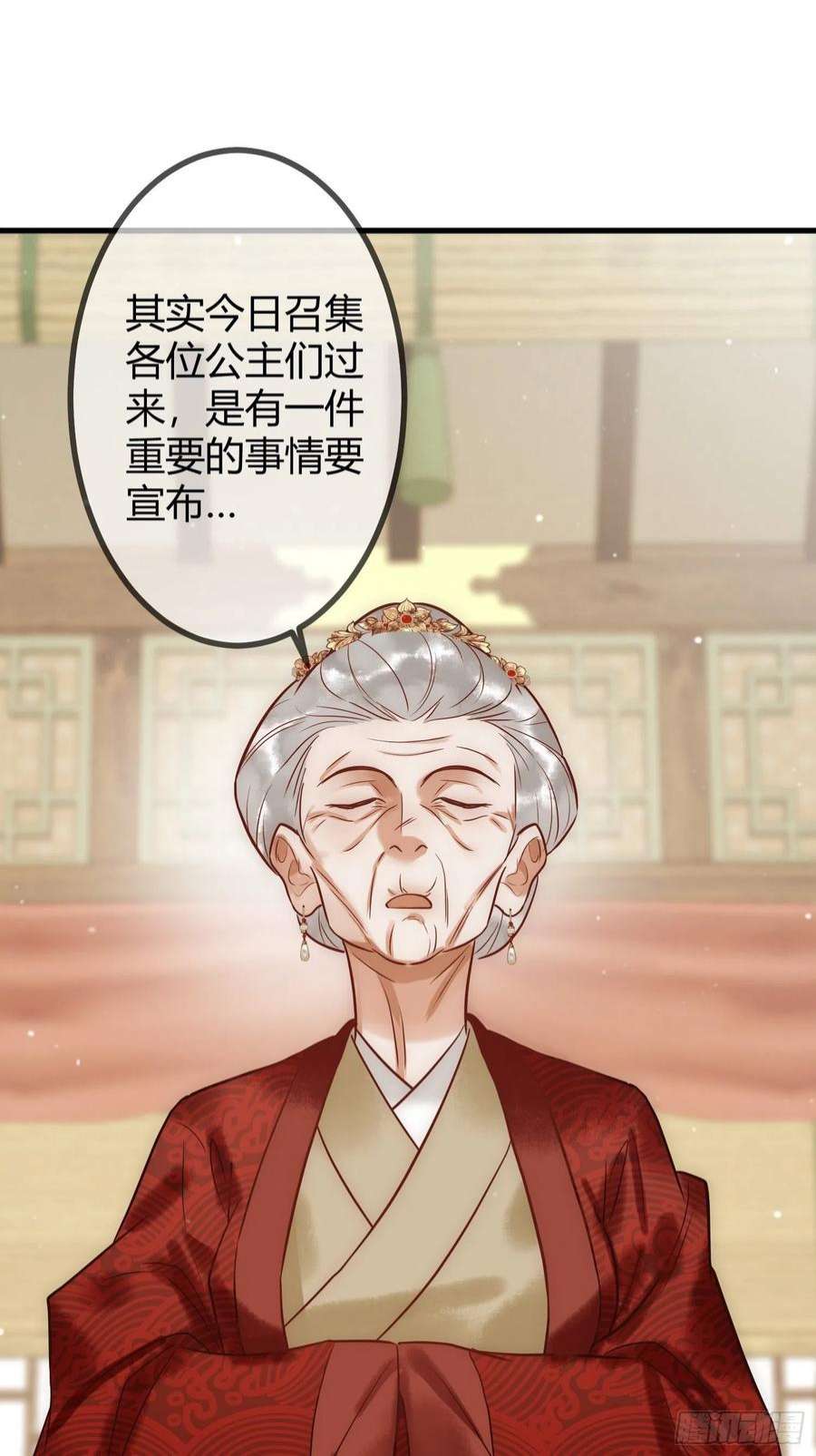 国医狂妃23话 “温馨”家宴