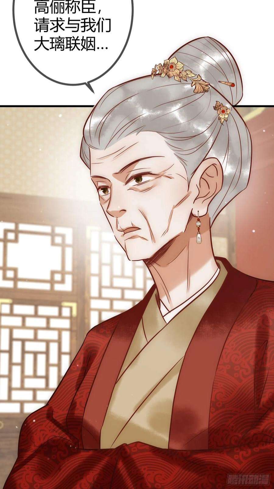 国医狂妃23话 “温馨”家宴
