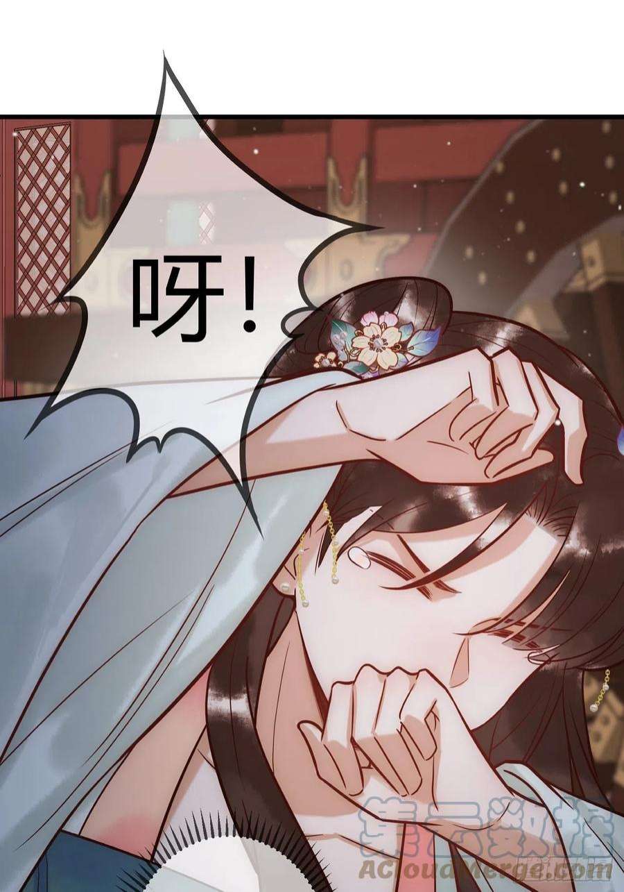 国医狂妃23话 “温馨”家宴