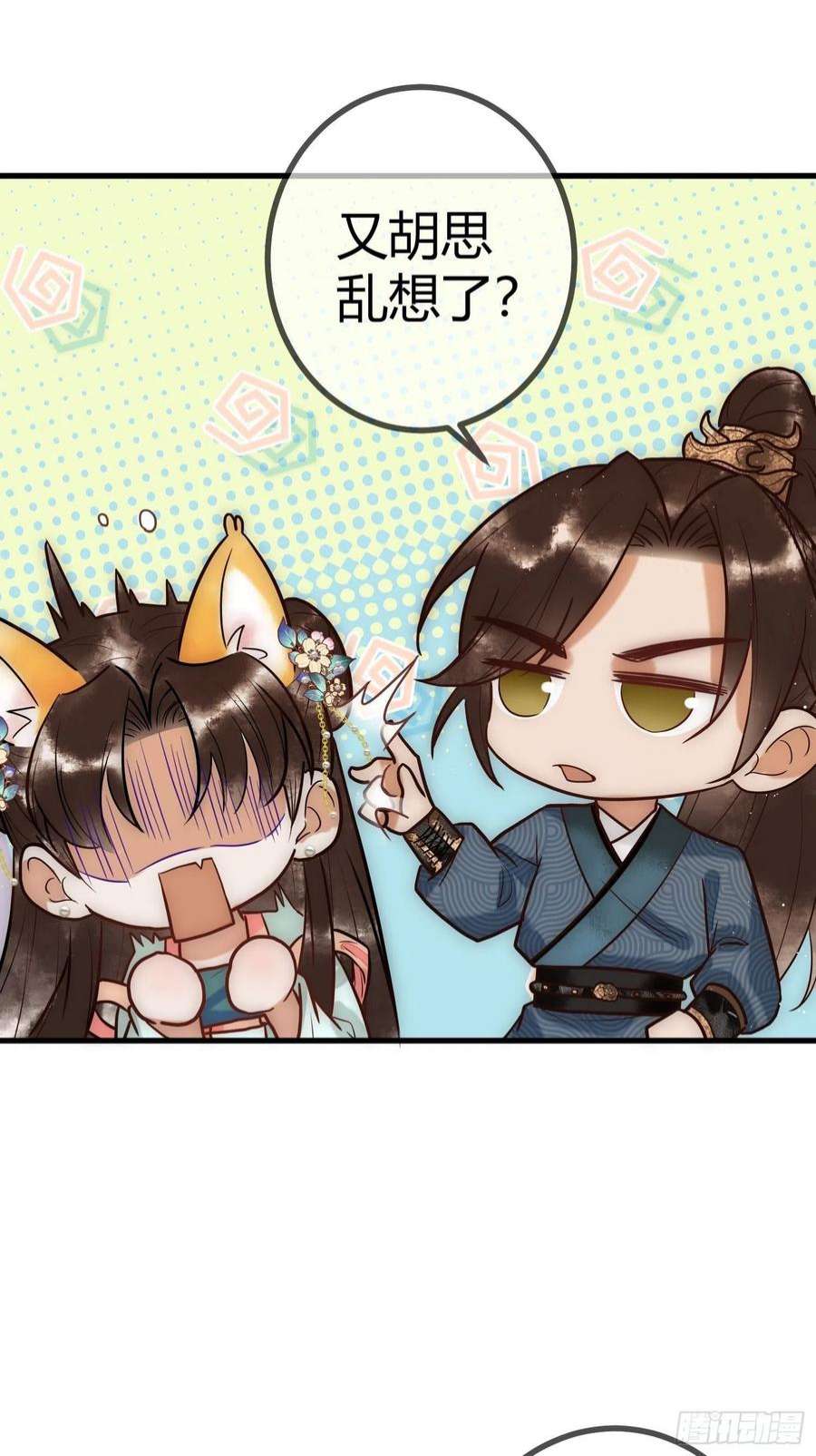 国医狂妃24话 刺杀