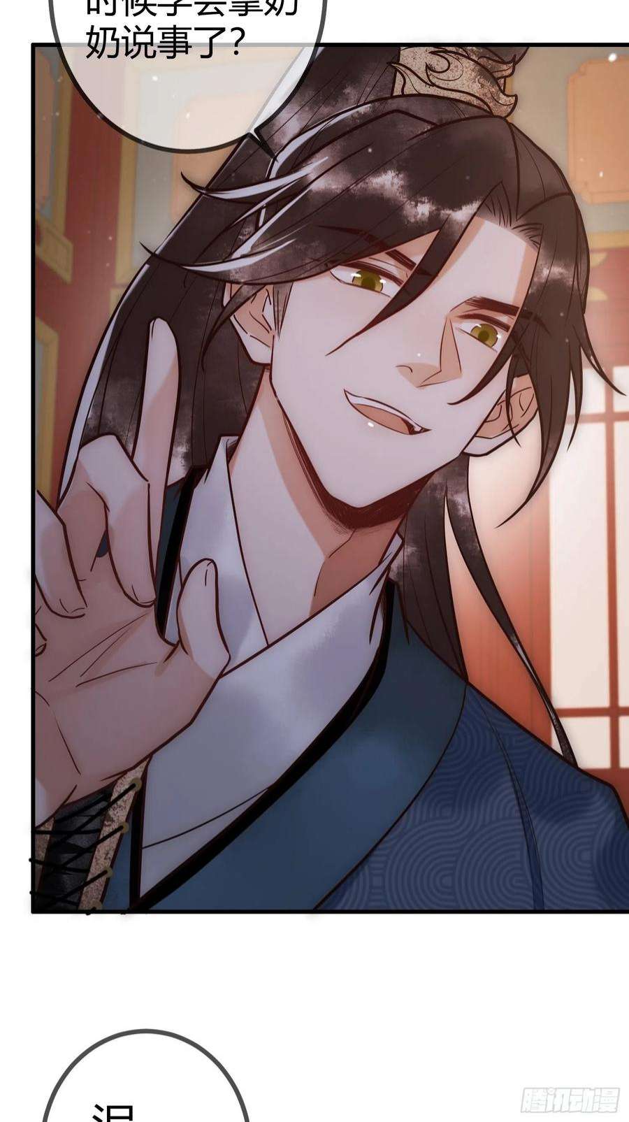 国医狂妃24话 刺杀