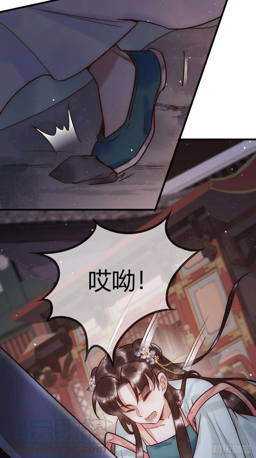 国医狂妃24话 刺杀