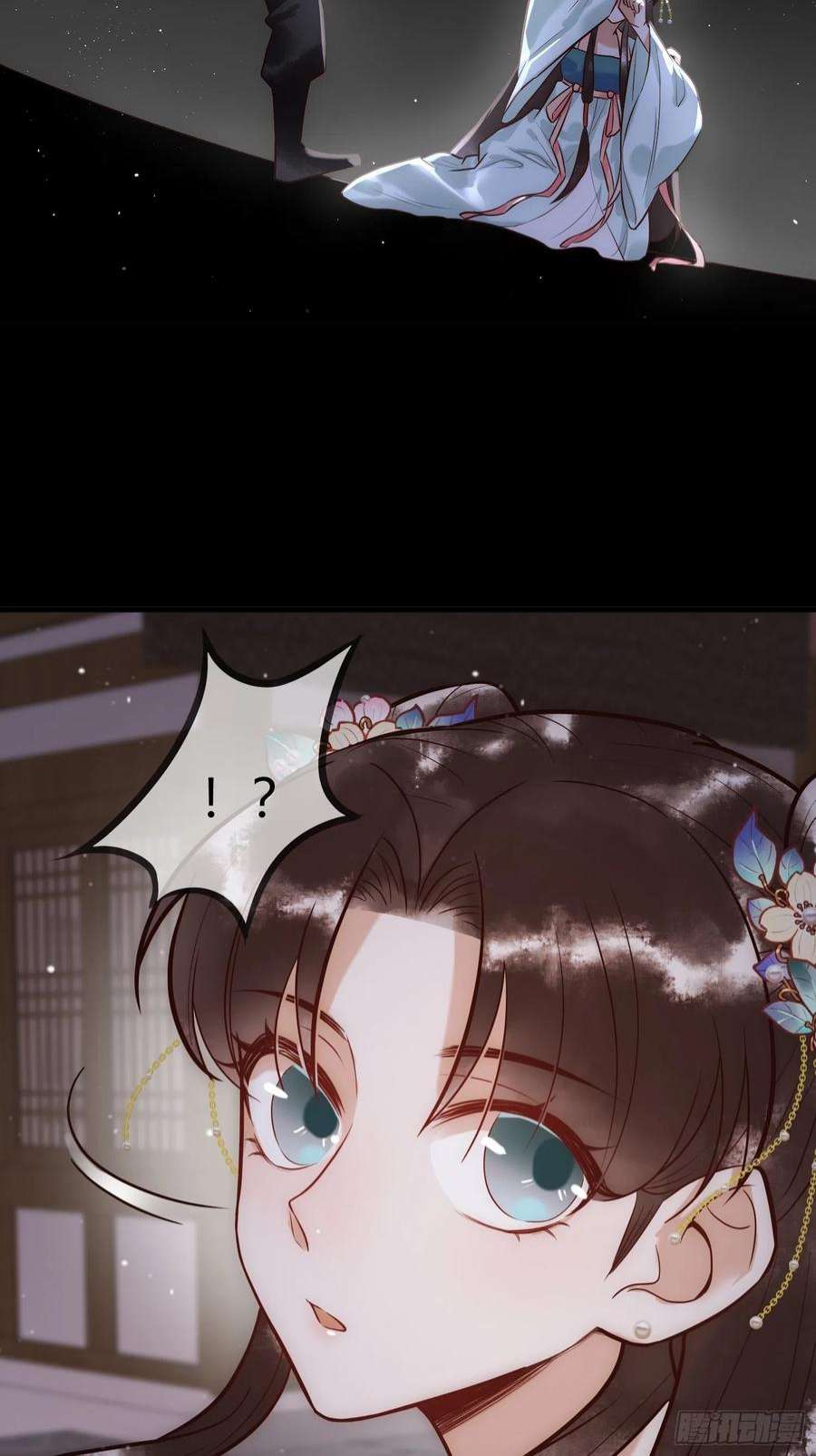 国医狂妃24话 刺杀