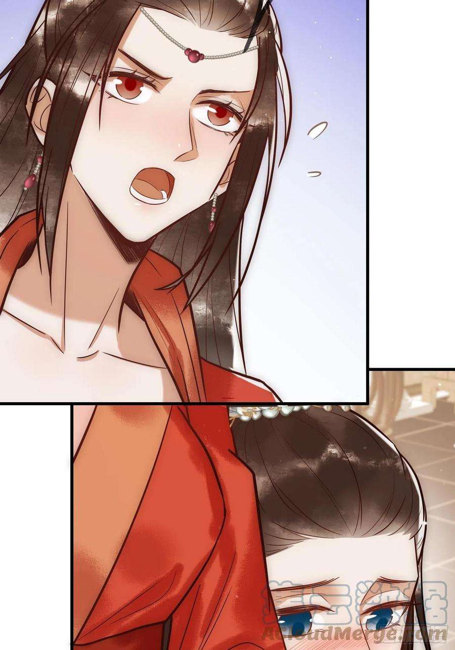 国医狂妃24话 刺杀