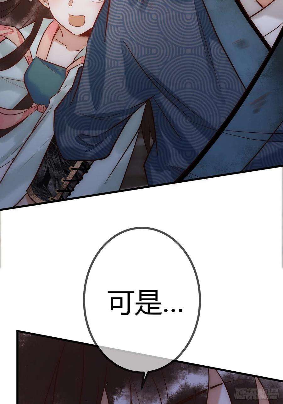国医狂妃25话 宫城中毒