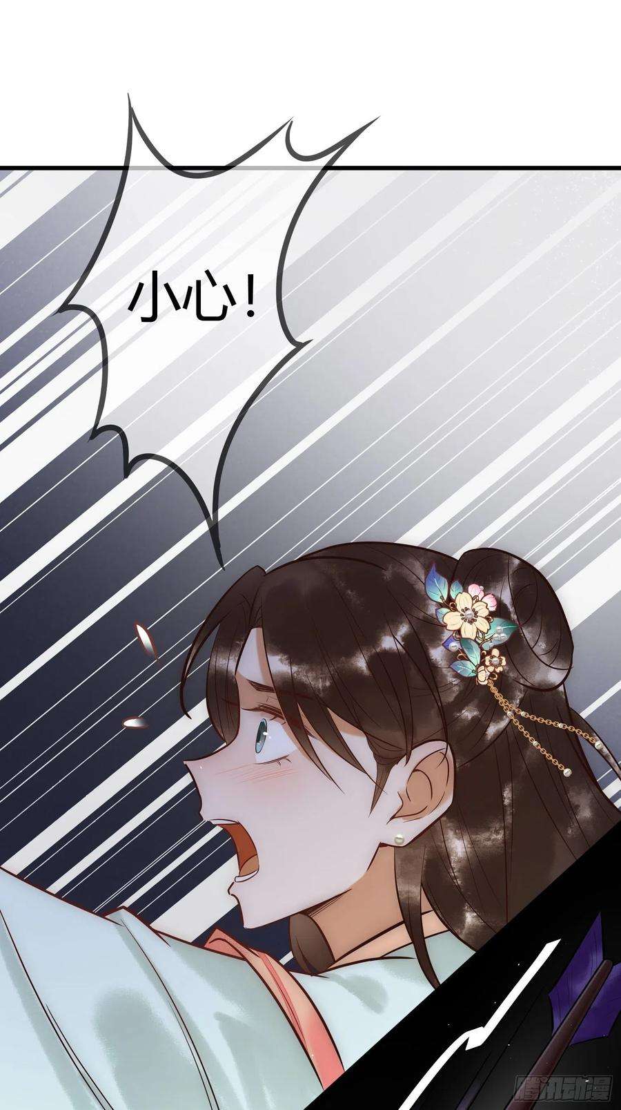 国医狂妃25话 宫城中毒