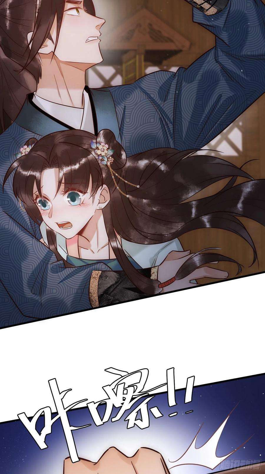 国医狂妃25话 宫城中毒