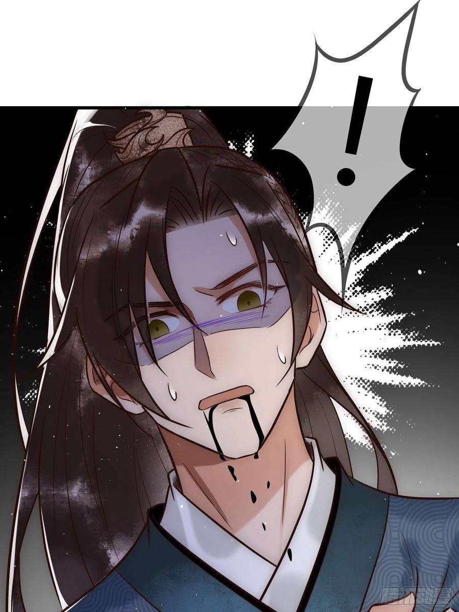 国医狂妃25话 宫城中毒