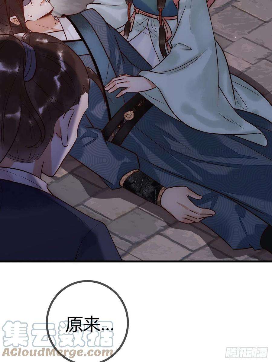 国医狂妃25话 宫城中毒