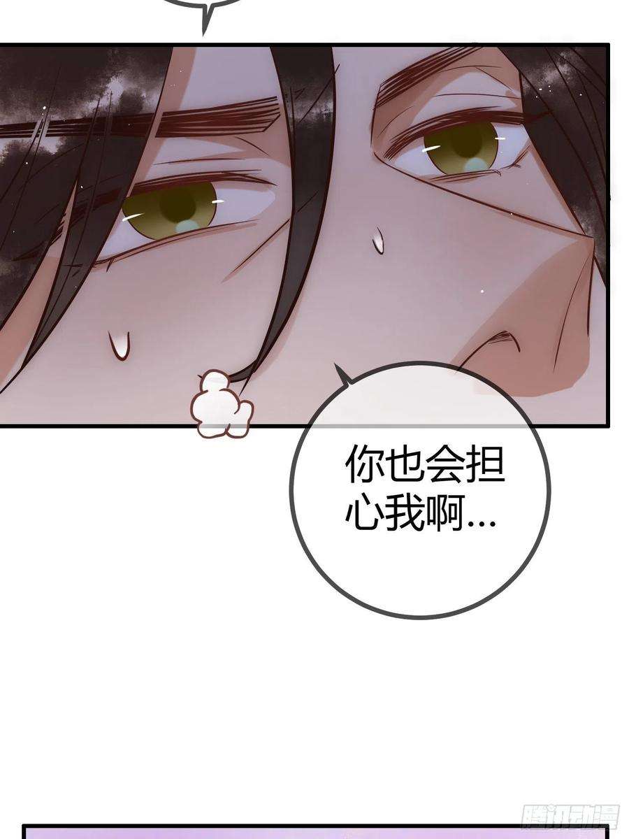 国医狂妃25话 宫城中毒