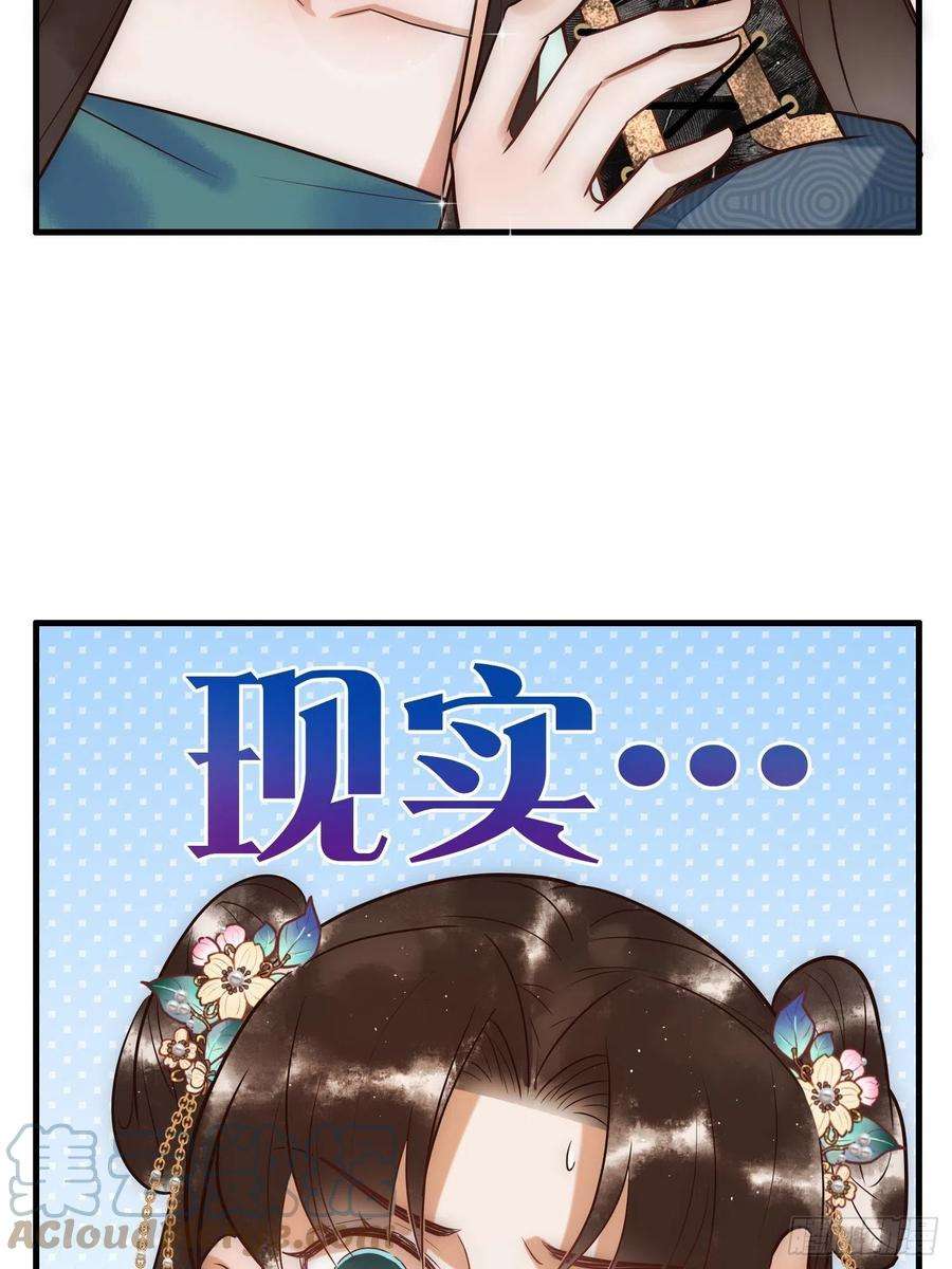 国医狂妃25话 宫城中毒