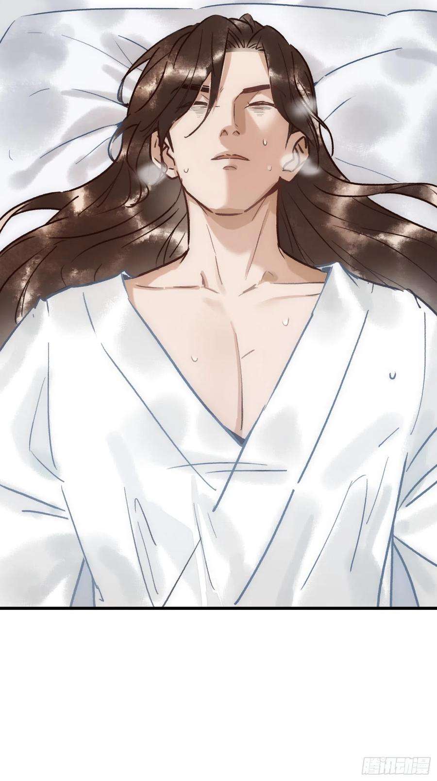 国医狂妃25话 宫城中毒