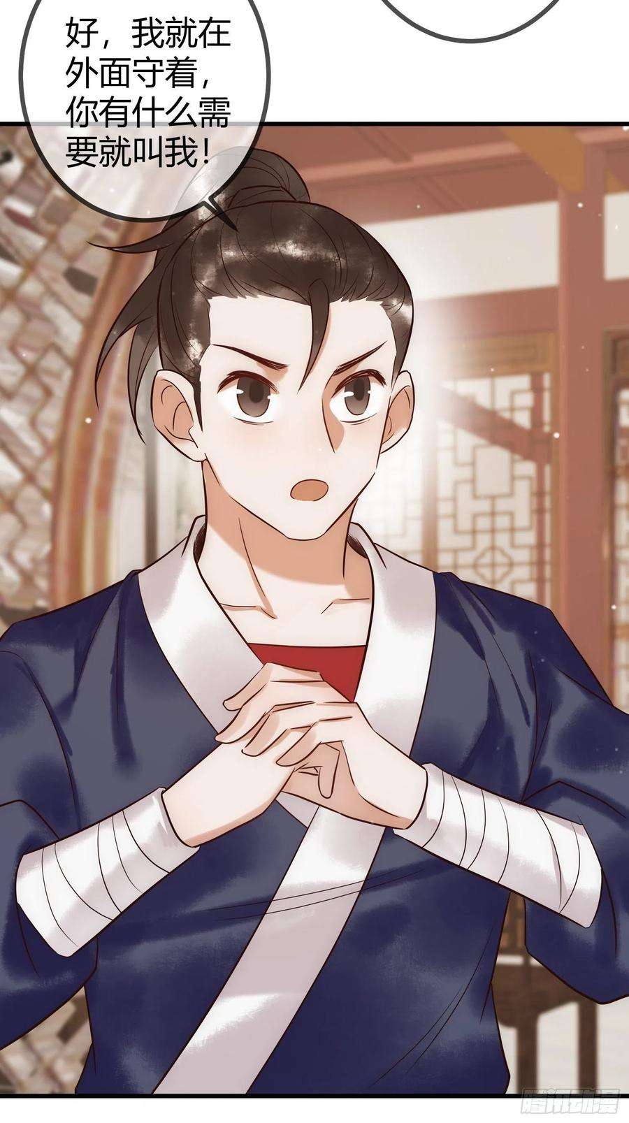 国医狂妃25话 宫城中毒