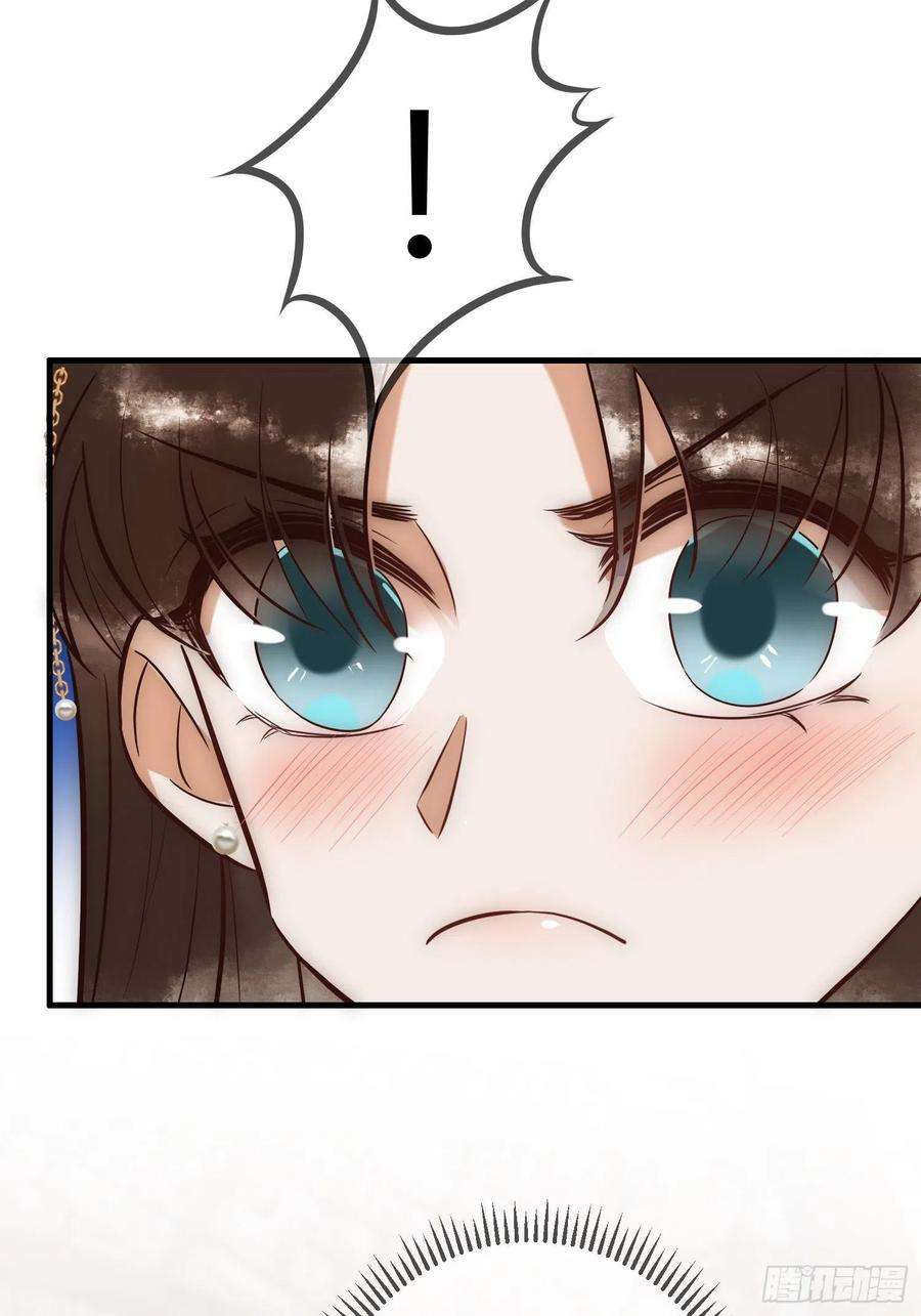 国医狂妃25话 宫城中毒
