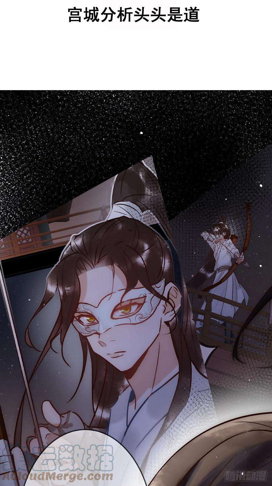 国医狂妃25话 宫城中毒