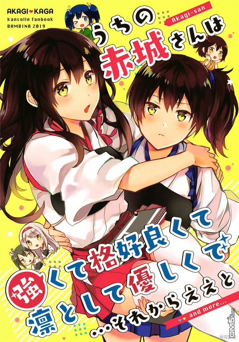 漫画创作，真的需要编辑吗？第1话