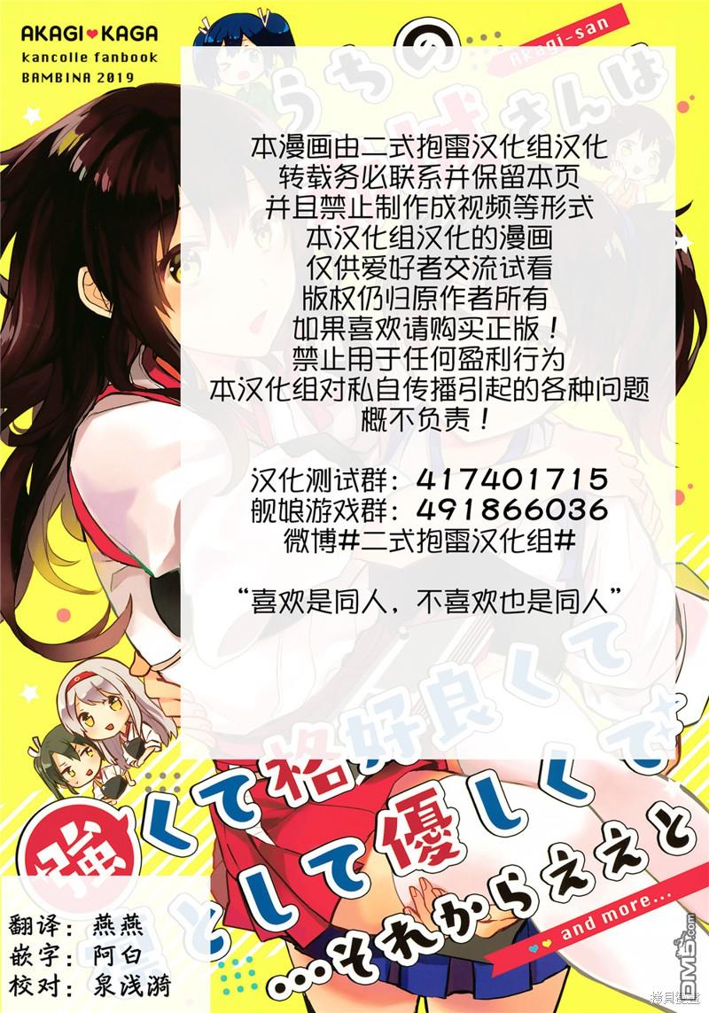 漫画创作，真的需要编辑吗？第1话