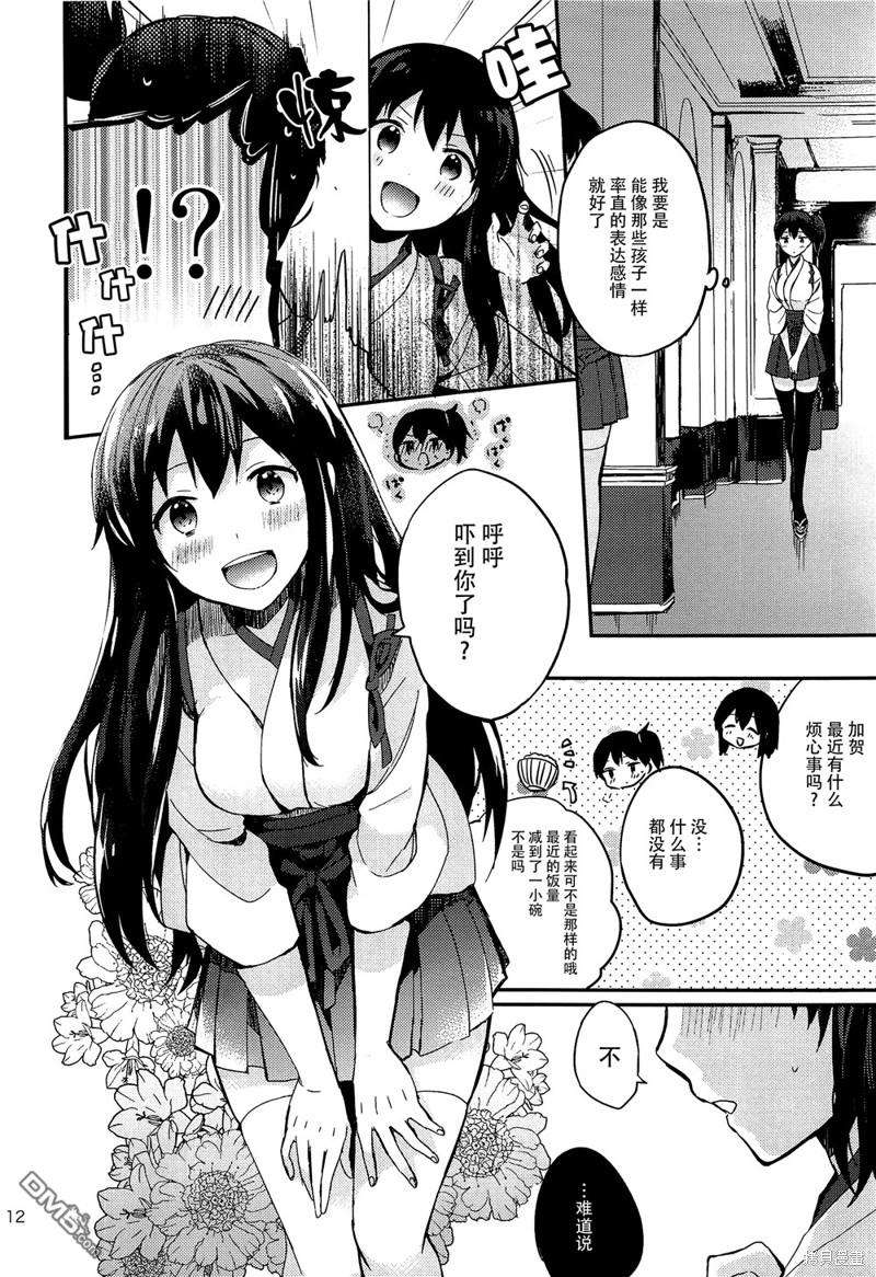 漫画创作，真的需要编辑吗？第1话