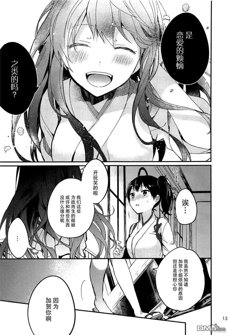 漫画创作，真的需要编辑吗？第1话