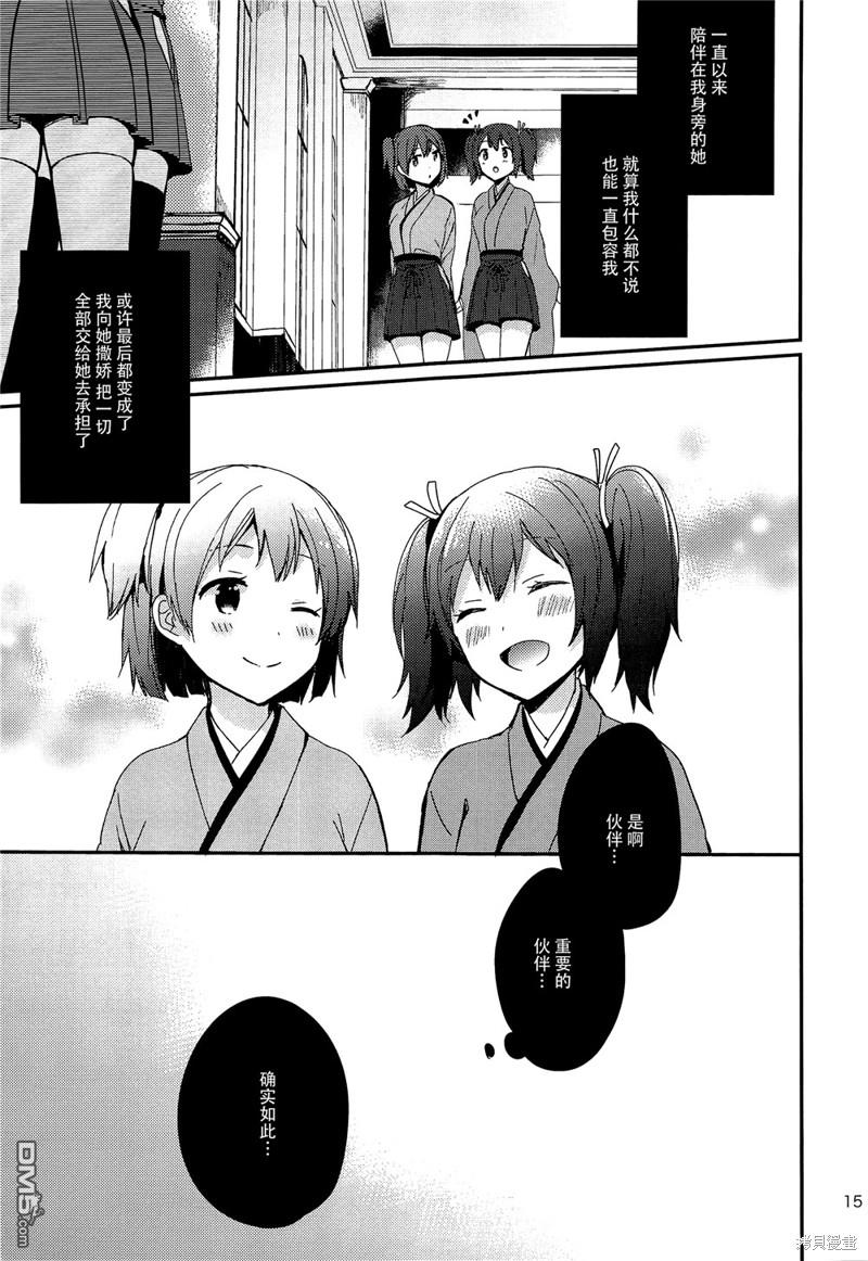 漫画创作，真的需要编辑吗？第1话