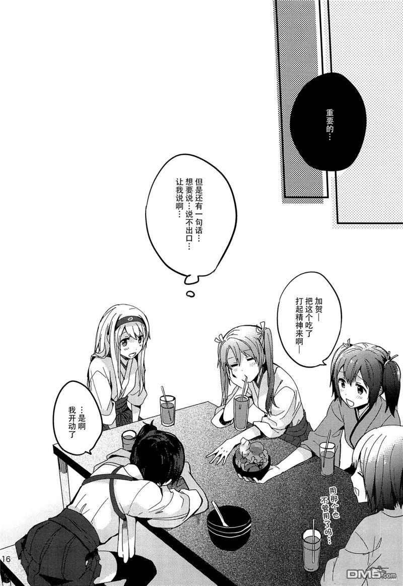 漫画创作，真的需要编辑吗？第1话