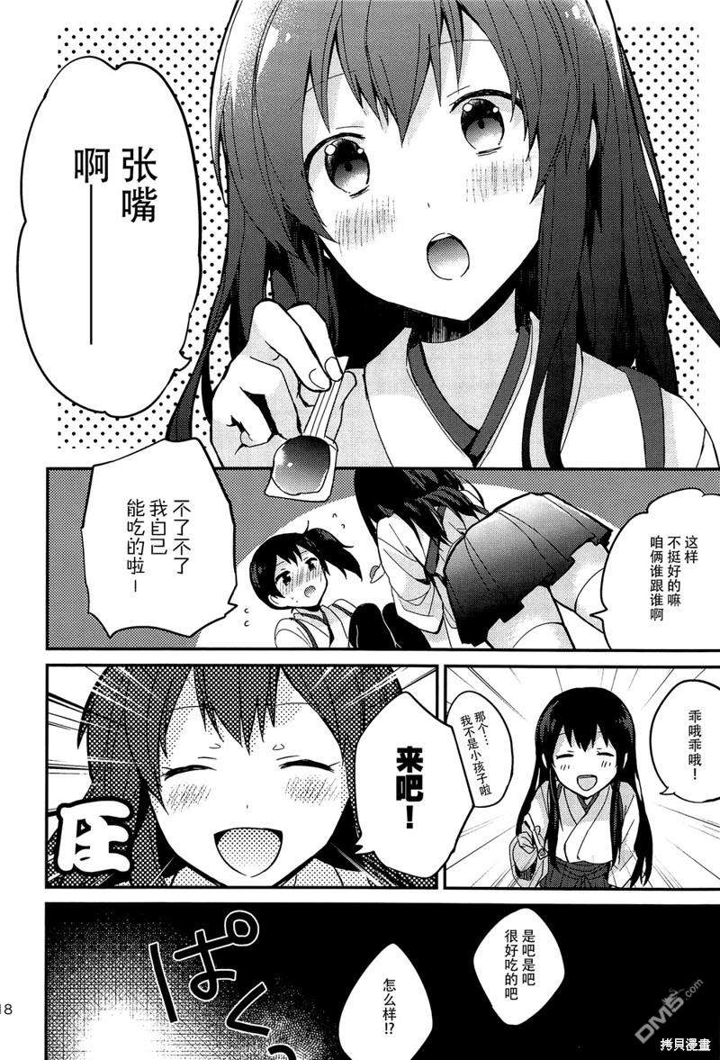 漫画创作，真的需要编辑吗？第1话