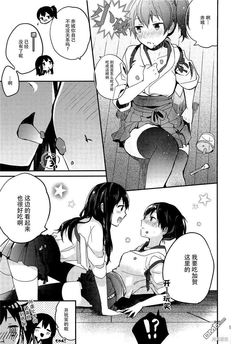 漫画创作，真的需要编辑吗？第1话