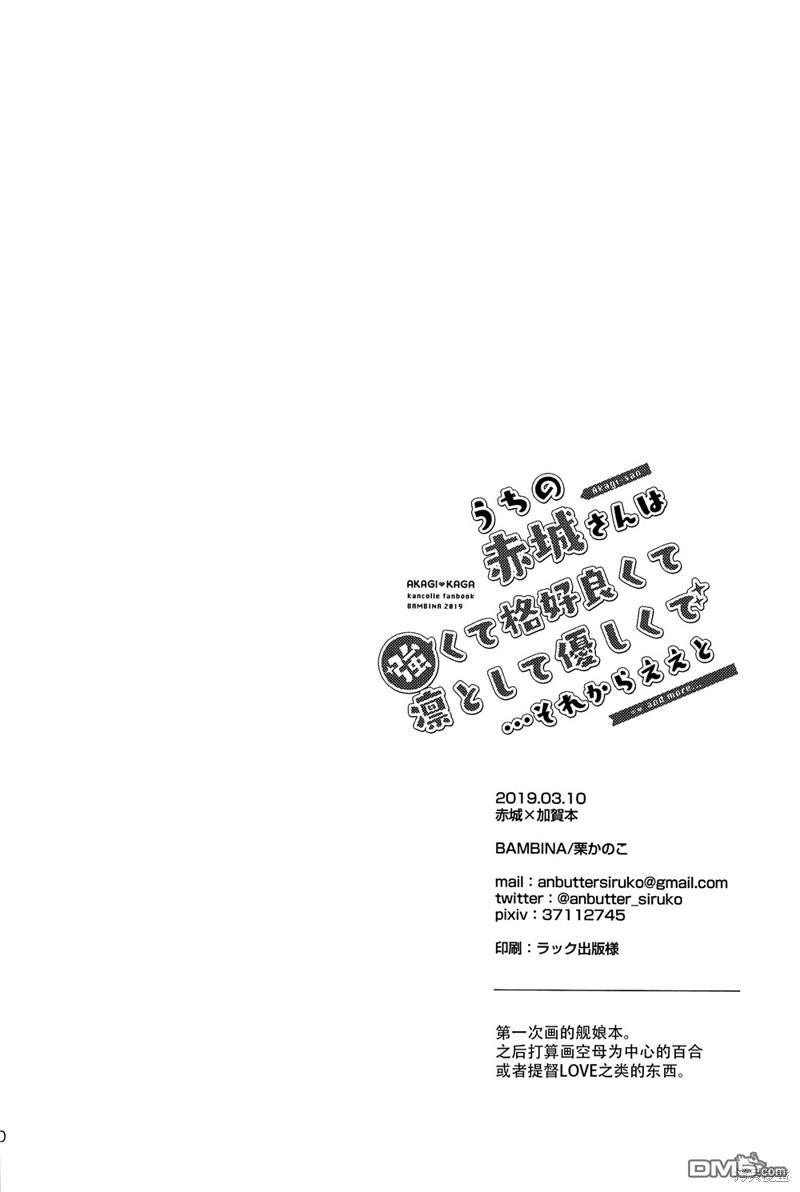 漫画创作，真的需要编辑吗？第1话