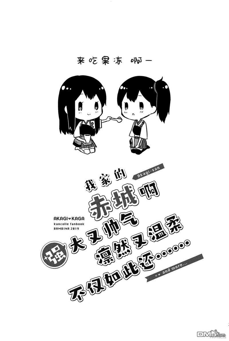 漫画创作，真的需要编辑吗？第1话