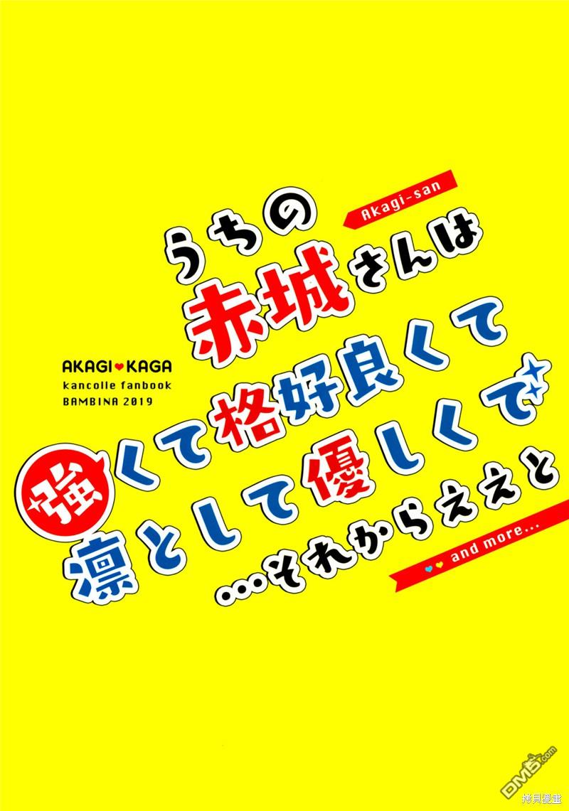 漫画创作，真的需要编辑吗？第1话