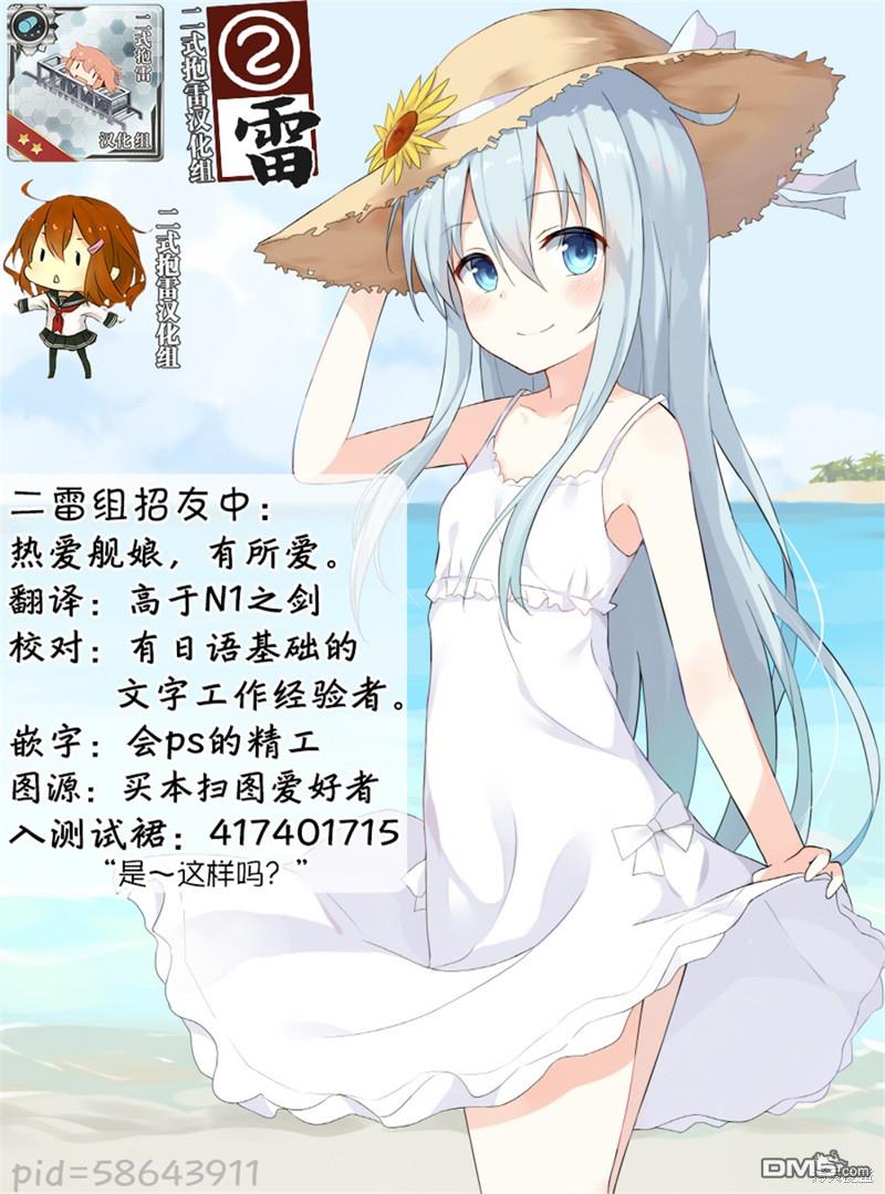漫画创作，真的需要编辑吗？第1话